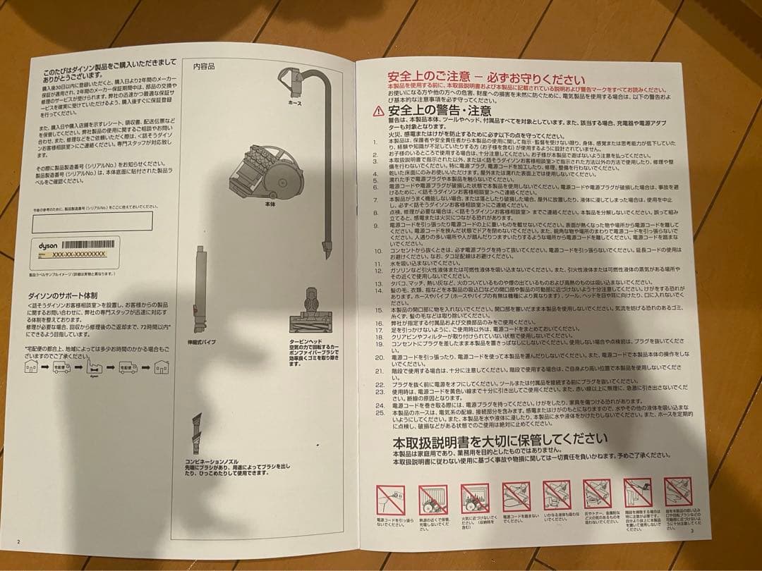 ダイソン♣︎掃除機 DC63 取扱説明書・付属品あり - メルカリ