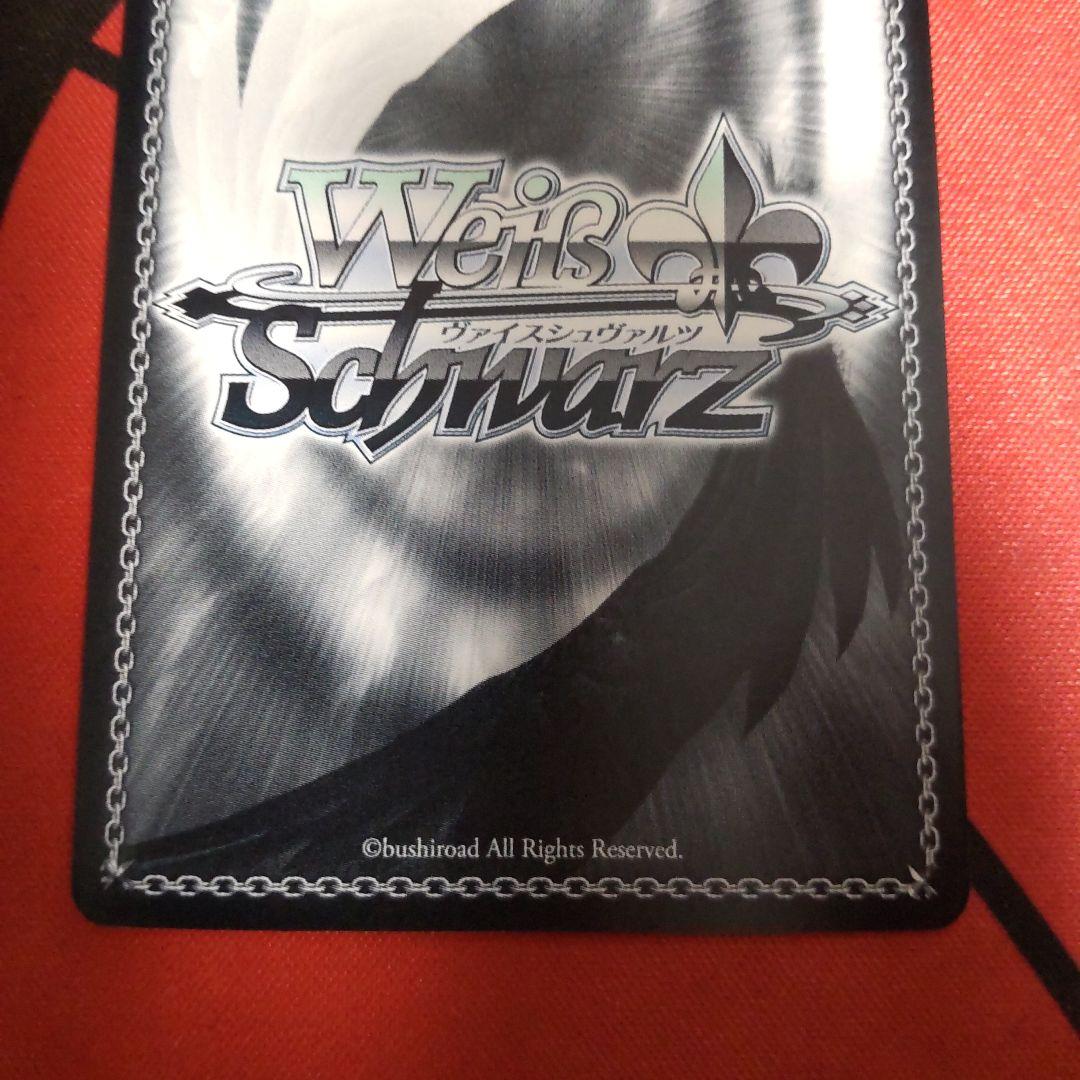 ヴァイスシュヴァルツ 再誕の時 キャロル SPカード｜再誕の時 キャロル sp