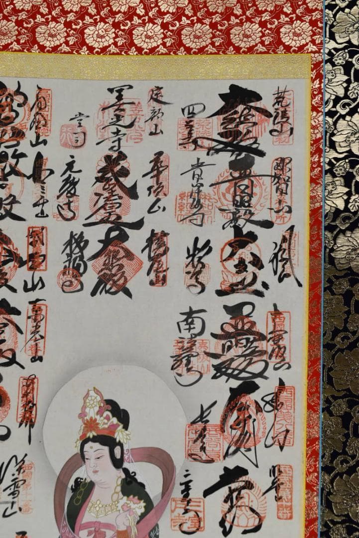 三十三ヶ所/西国三十三箇所霊場集印肉筆掛軸/仏事掛/掛軸/名家伝来/AA-732