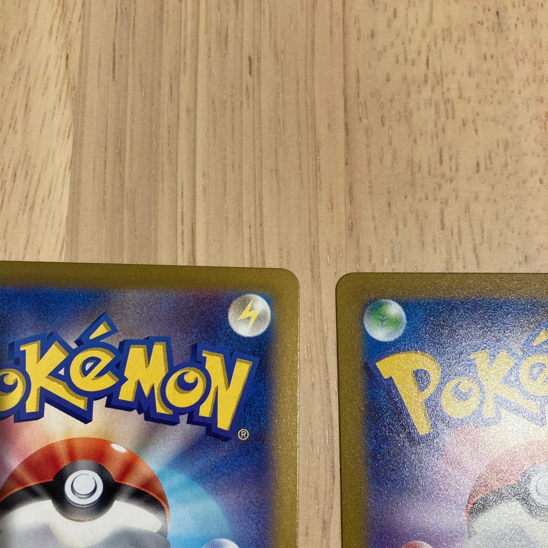 マスボミラー ミニリュウ、ハクリュー、カイリュー 3枚　151