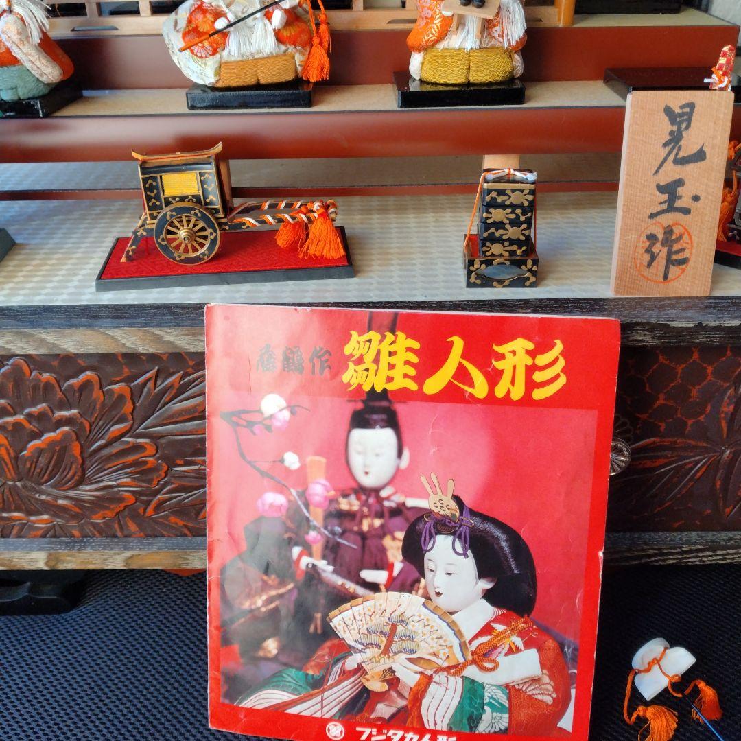 木目込み雛人形