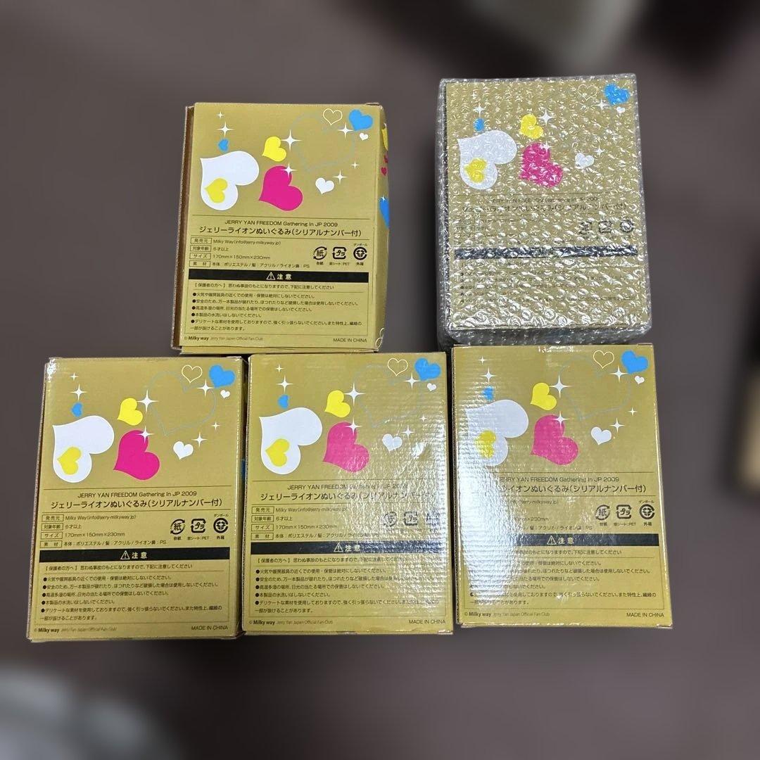 新品未使用品ジェリーイェン ジェリーライオン ぬいぐるみ 限定品計5個