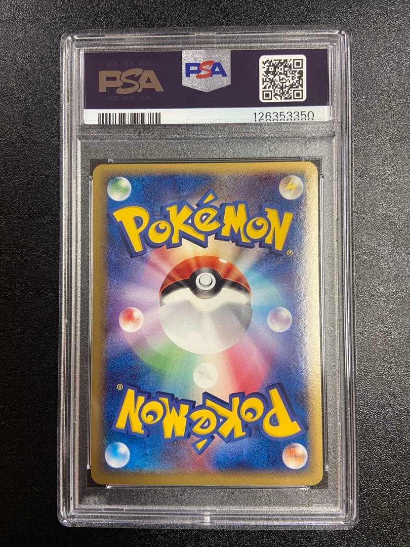 ___のカイオーガ ___のグラードン_____のレックウザ3連番