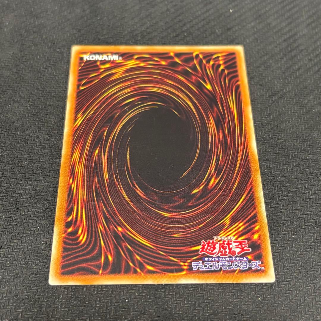 遊戯王 暗黒魔族ギルファーデーモン 305-053 レリーフ - メルカリ