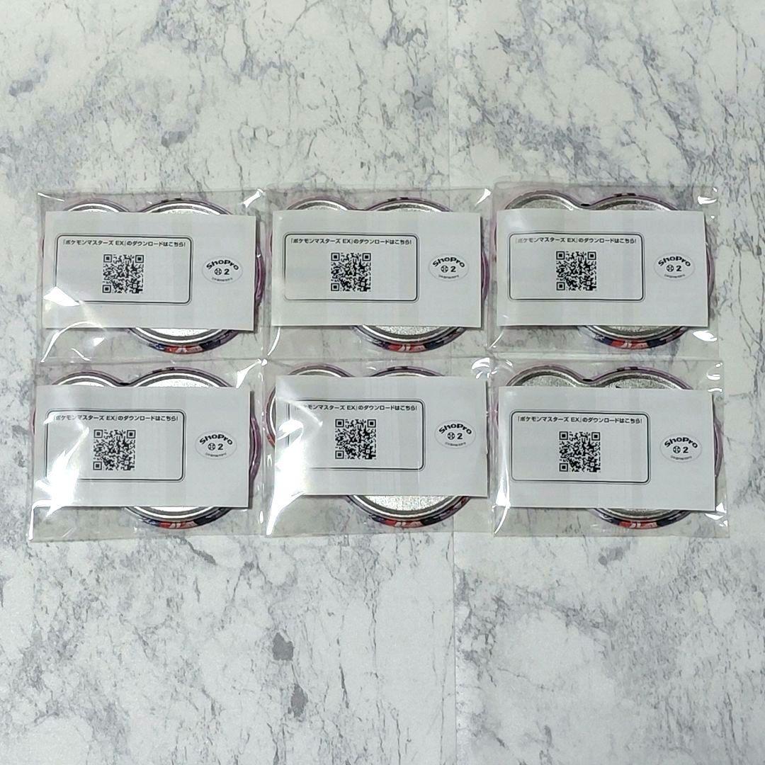 ポケモンマスターズ EX 缶バッジ スグリ＆カミツオロチ 6個セット