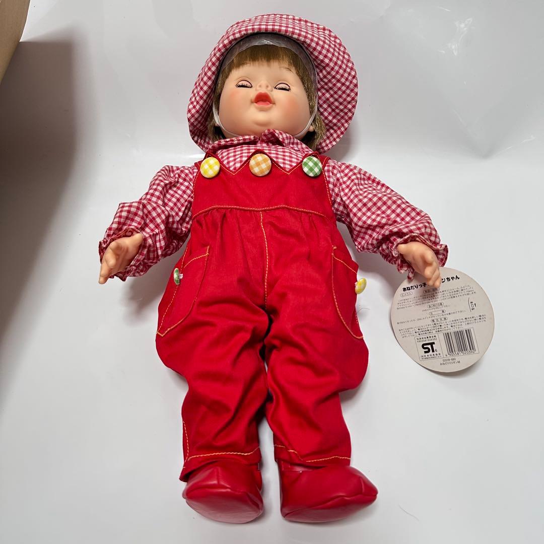 オオイケOIKE おねだりっ子　ミリオンちゃん　ぬいぐるみ　人形