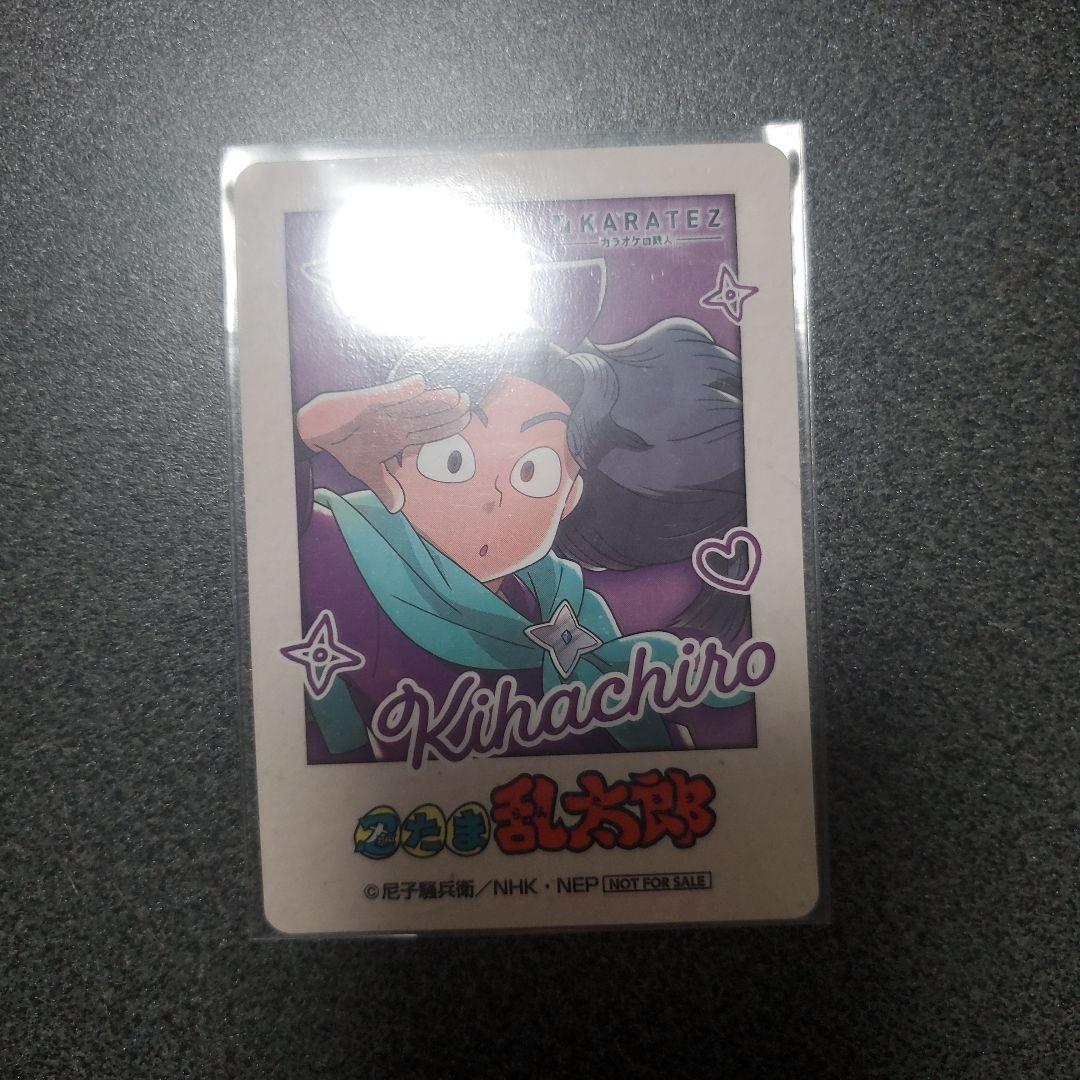 忍たま乱太郎 綾部喜八郎 カラオケの鉄人 ミニフォト風カード - メルカリ