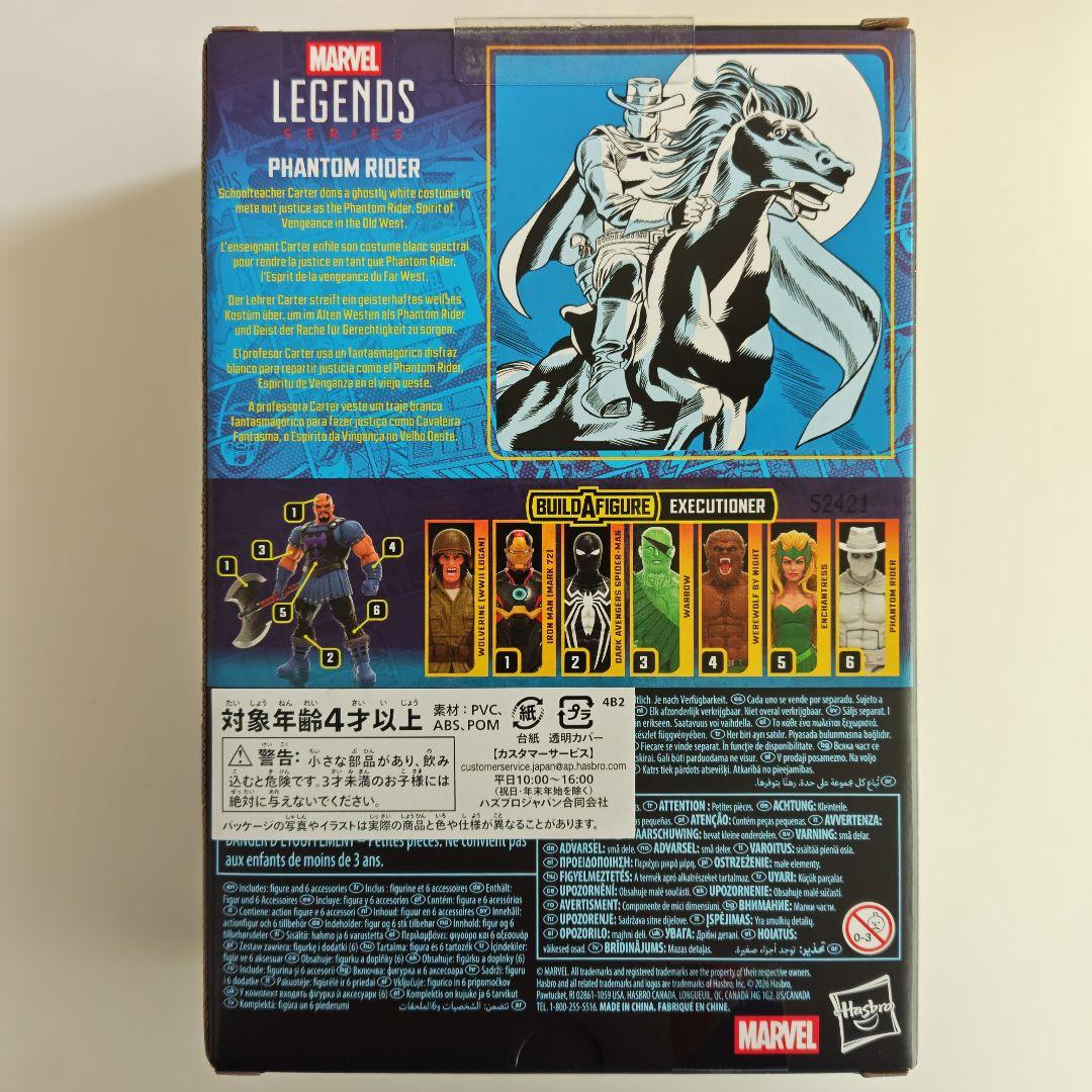 レア マーベルレジェンド ファントムライダー 6インチ - メルカリ