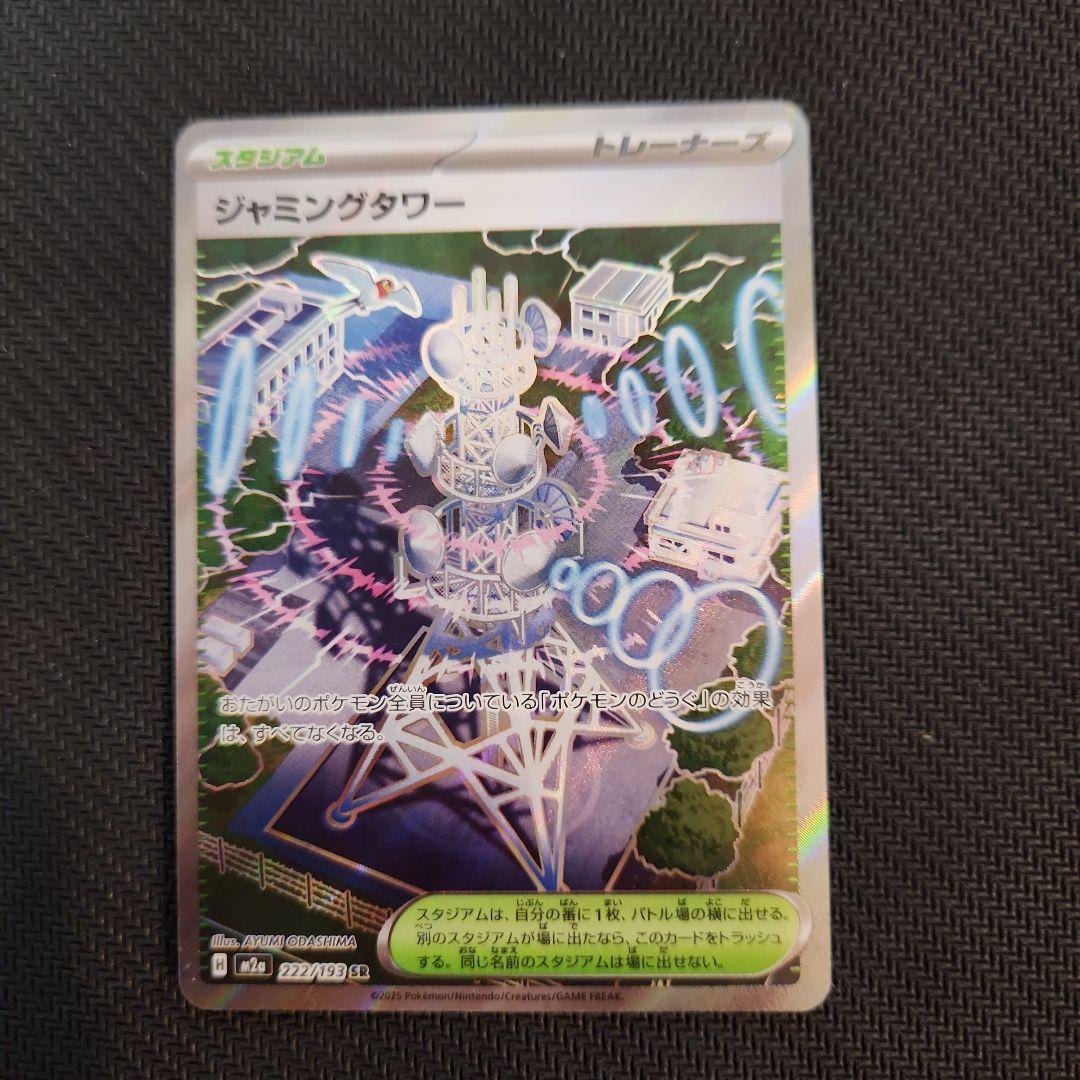 ドラパルトexデッキ パーツ リーリエの決心SR等 26枚セット 汎用