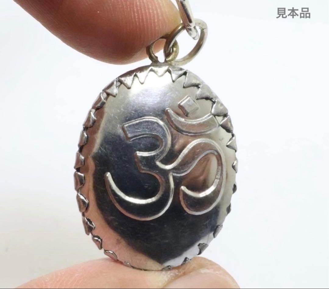 藤井風さん　【訳あり】シヴァ《レッド》オームペンダント(現品限り)⭐︎おまけつき