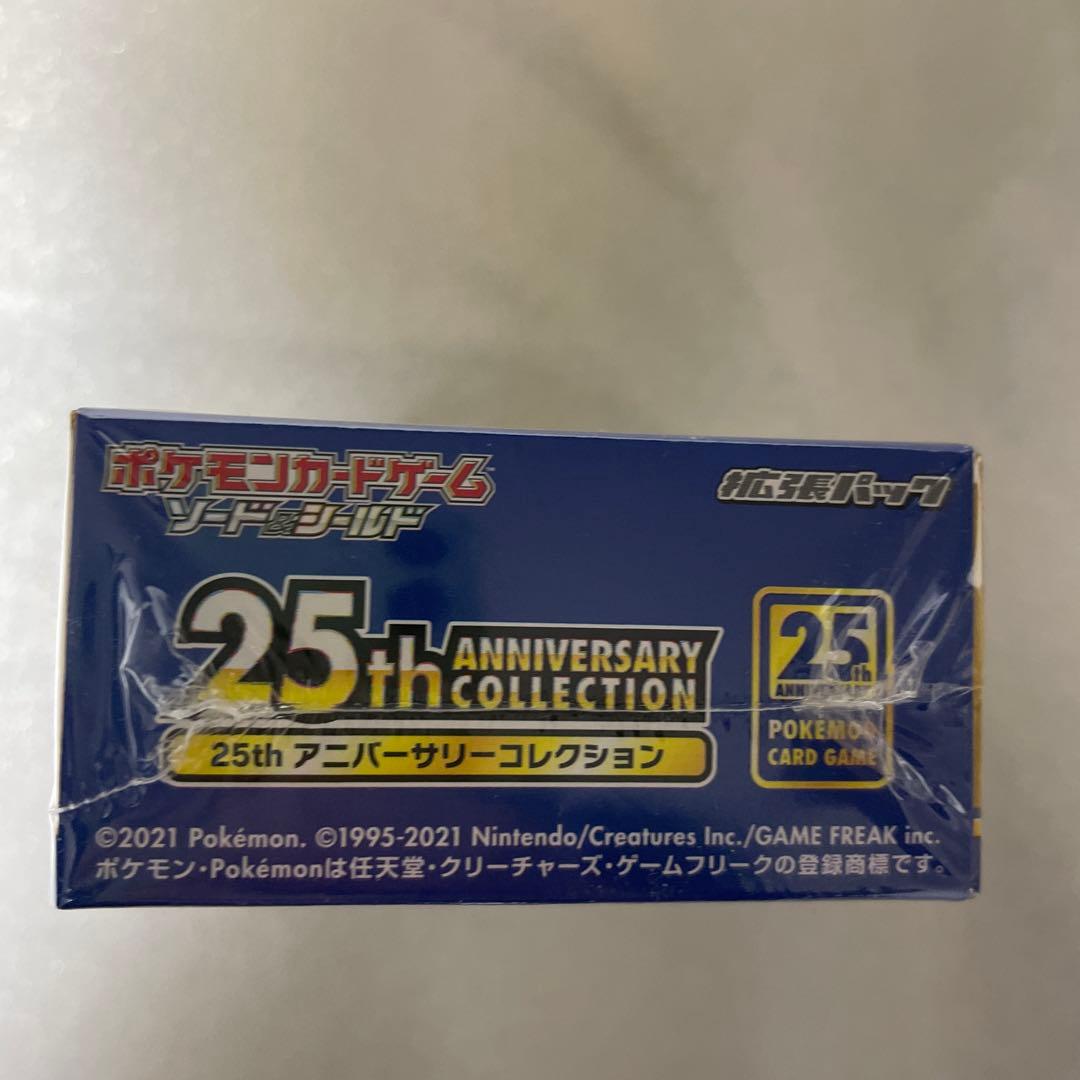 ポケモンカード　 25th アニバーサリーコレクション
