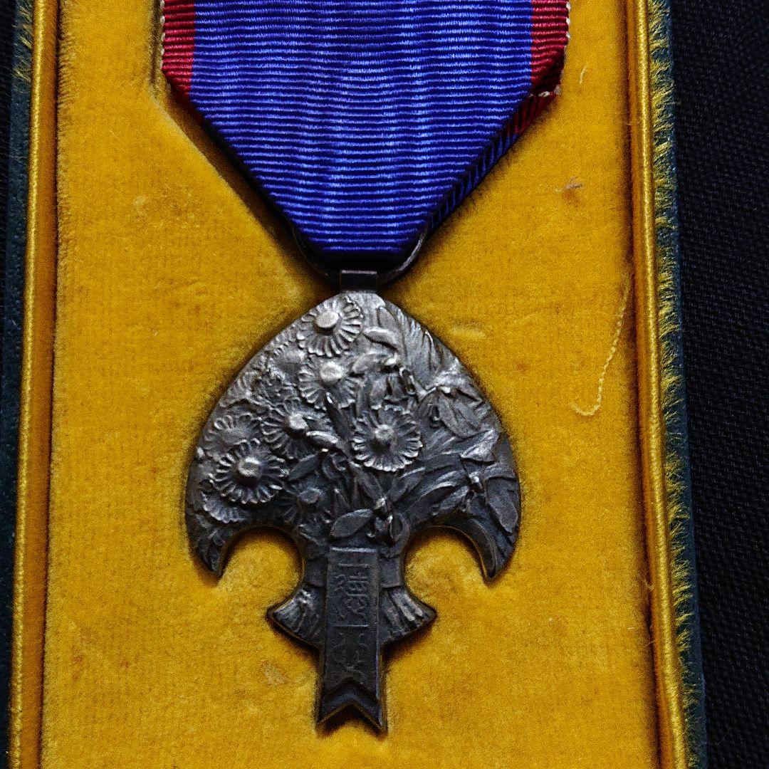 販売済み 満州帝国皇帝訪日記念章