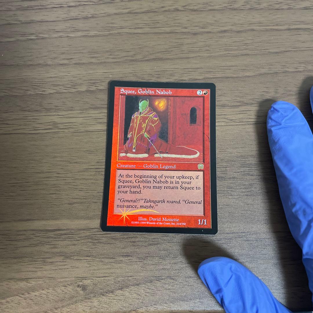 『foil』Squee Goblin Nabob Squee, Goblin Nabob | Commander Masters | Star City Games