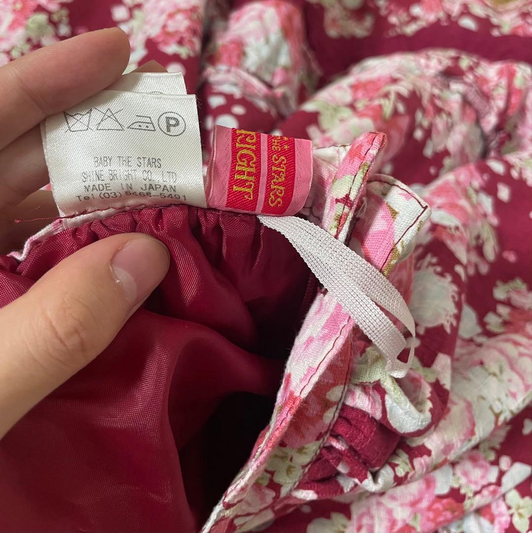 ベイビーザスターズシャインブライト スカート