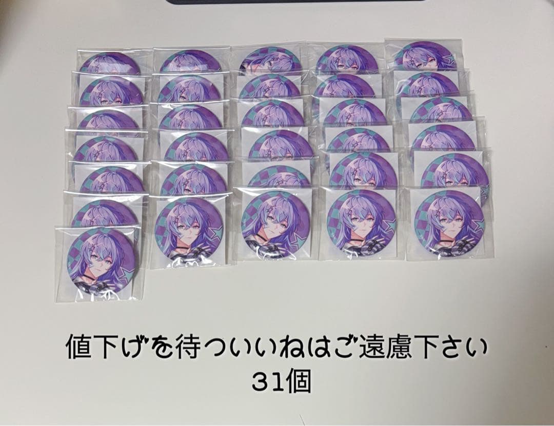 にじさんじ 星導ショウ icouleur 缶バッジ 24個 ② - メルカリ