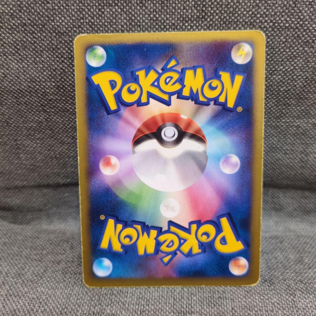 スイクン☆　032/106 拡張パック 金の空、銀の海