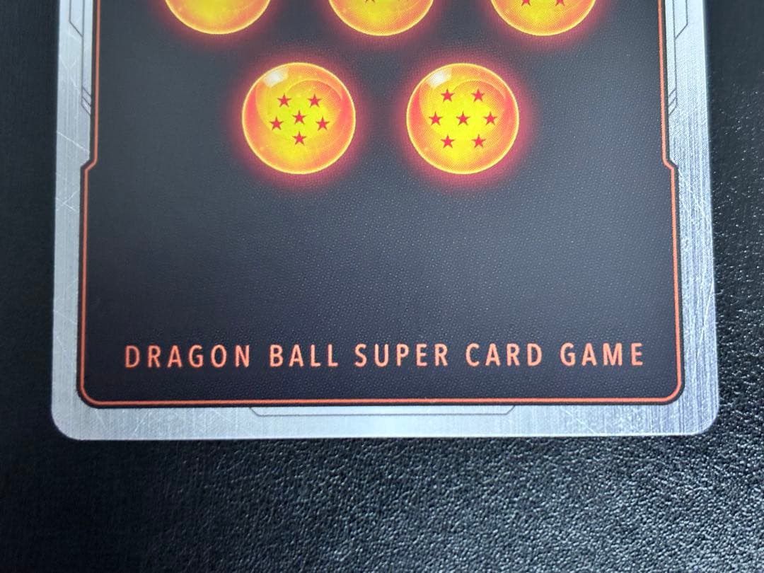 ドラゴンボールカードフュージョンワールド　孫悟空 SCR ★★ FB01-139