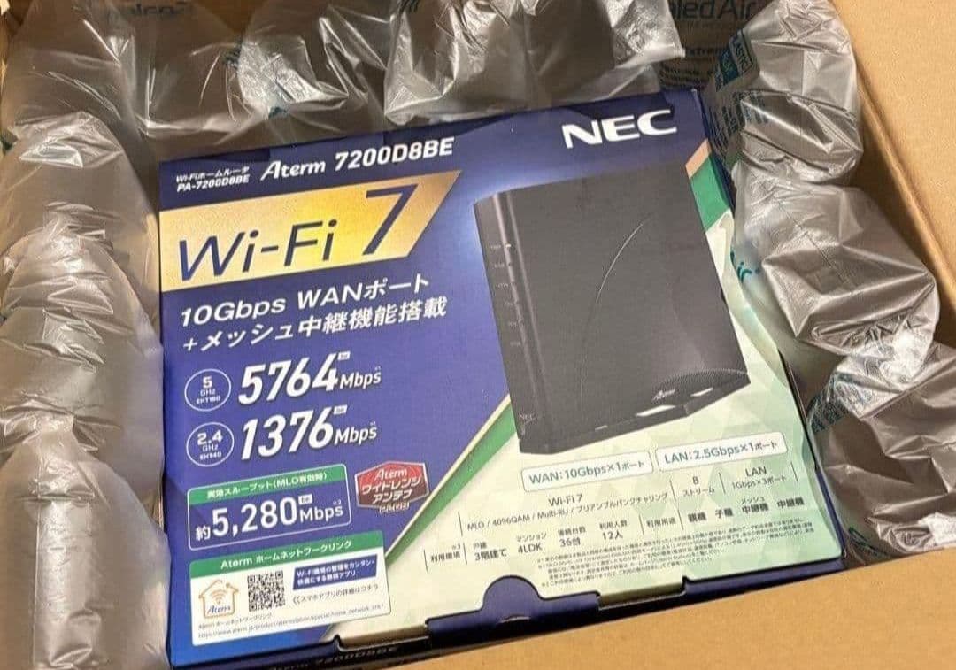新品未開封】NEC Atrem Wi-Fi7ルータPA-7200D8BE - メルカリ