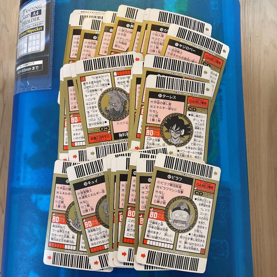 ドラゴンボール　カードダス  バーコードウォーズ　1弾ノーマルコンプ