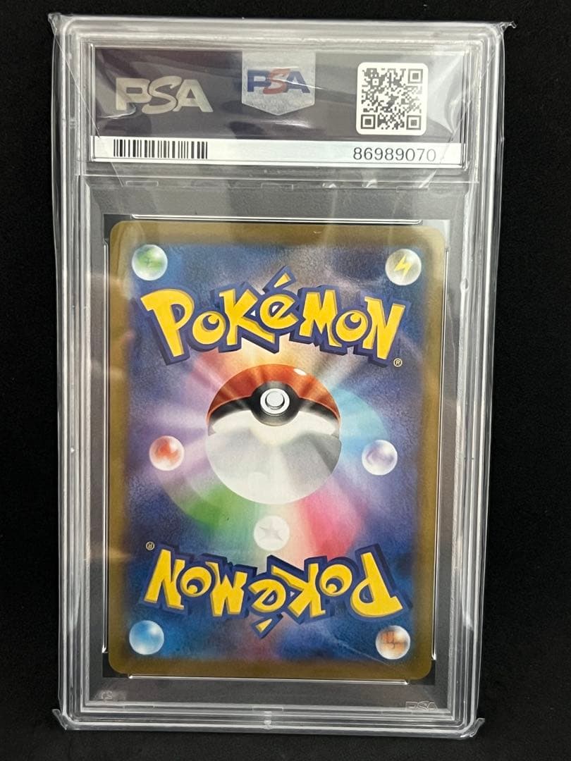 4連番 イーブイ シャワーズ ブースター サンダースchr PSA10