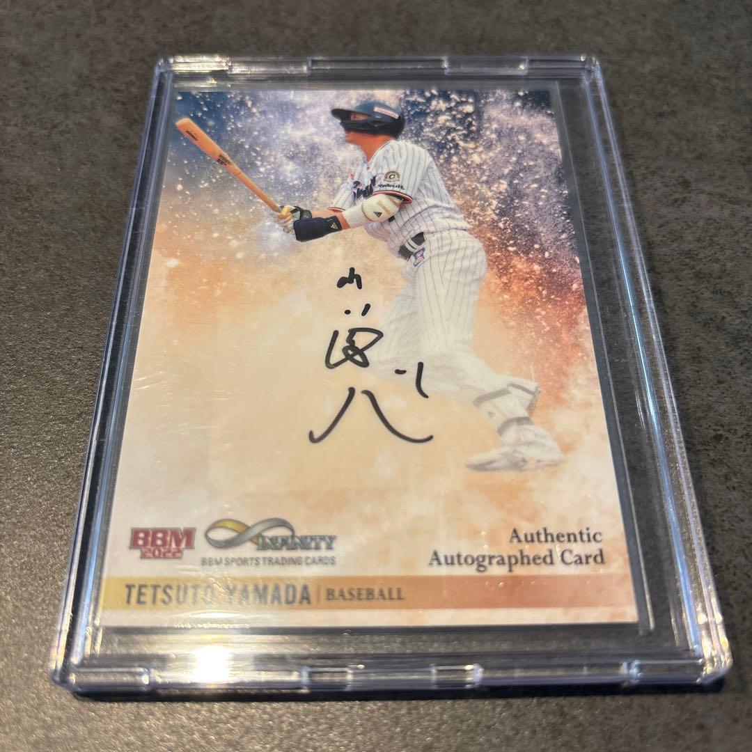 ヤクルトスワローズ 山田哲人 直筆サイン - メルカリ