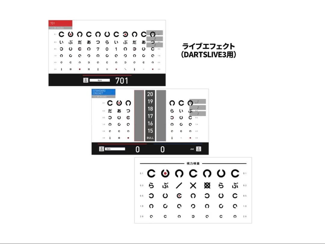 DARTSLIVE ダーツライブカード 花札 視力検査 3枚セット