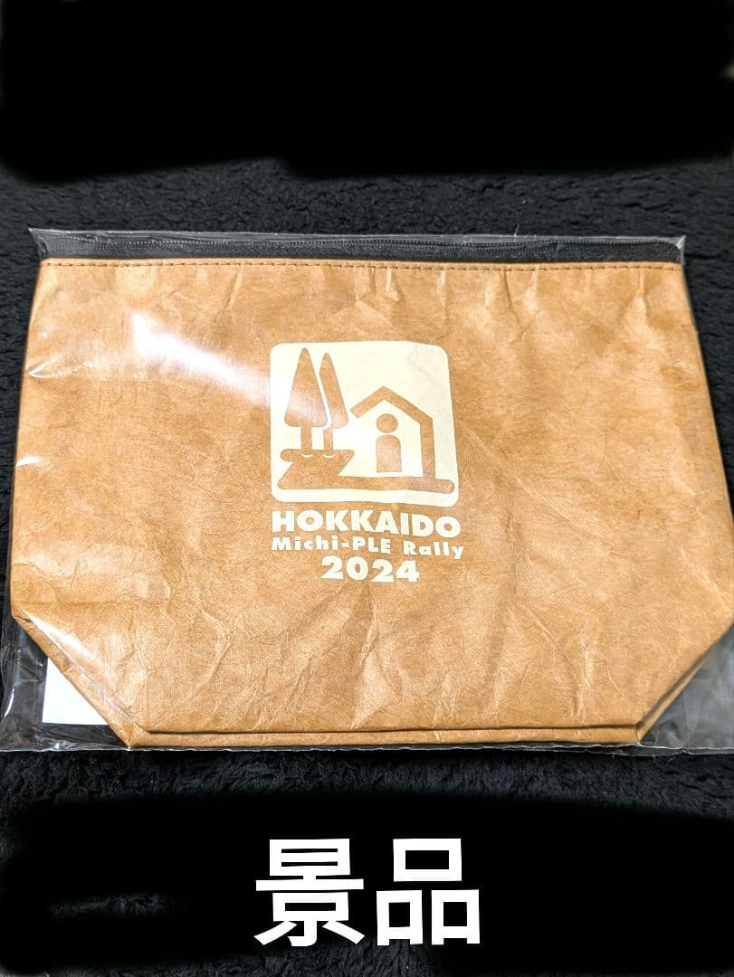 北海道 道の駅 道プレマグネット 128駅 台紙付き完全制覇用シール付き