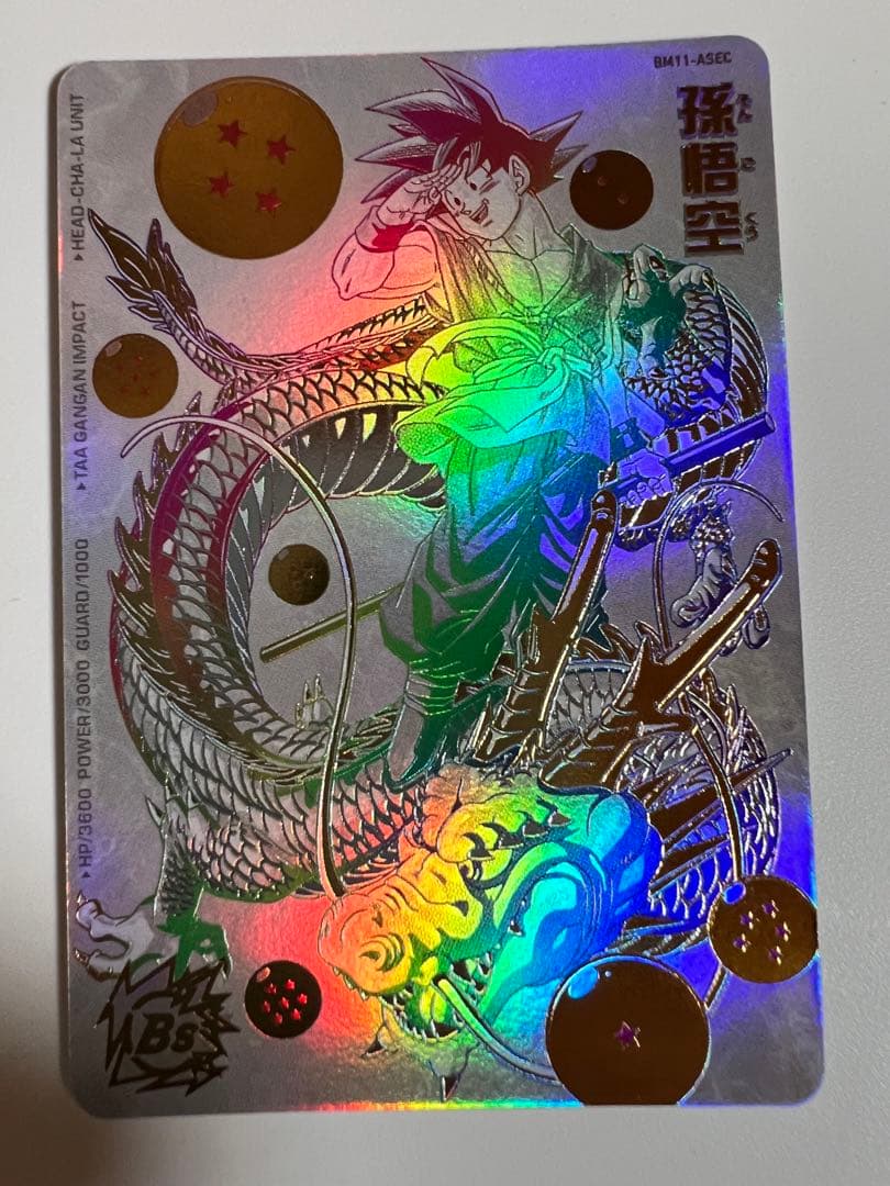 カード】《ドラゴンボールヒーローズ 孫悟空 BM11-ASEC パラレル》超