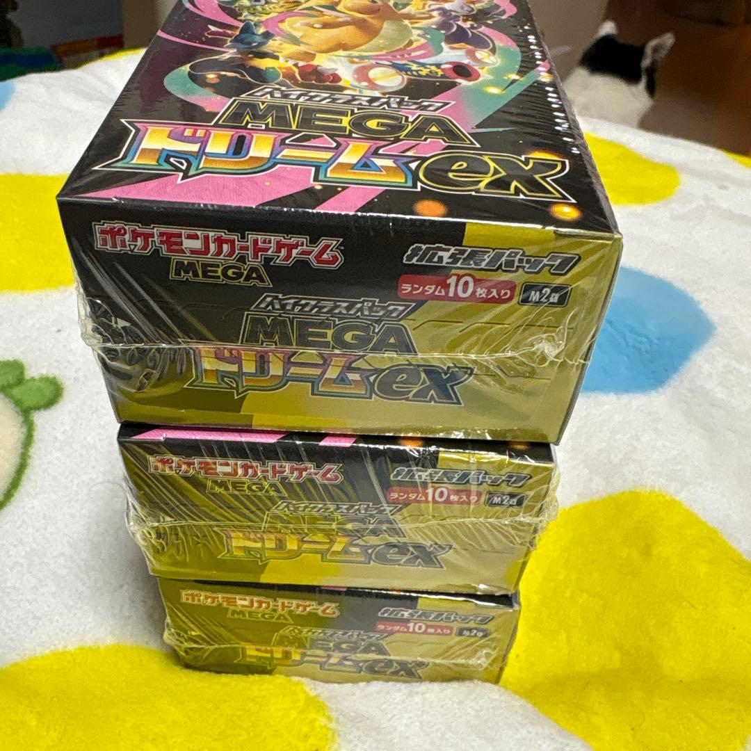 MEGA ドリームEX 3Boxセット　シュリンク付き❶
