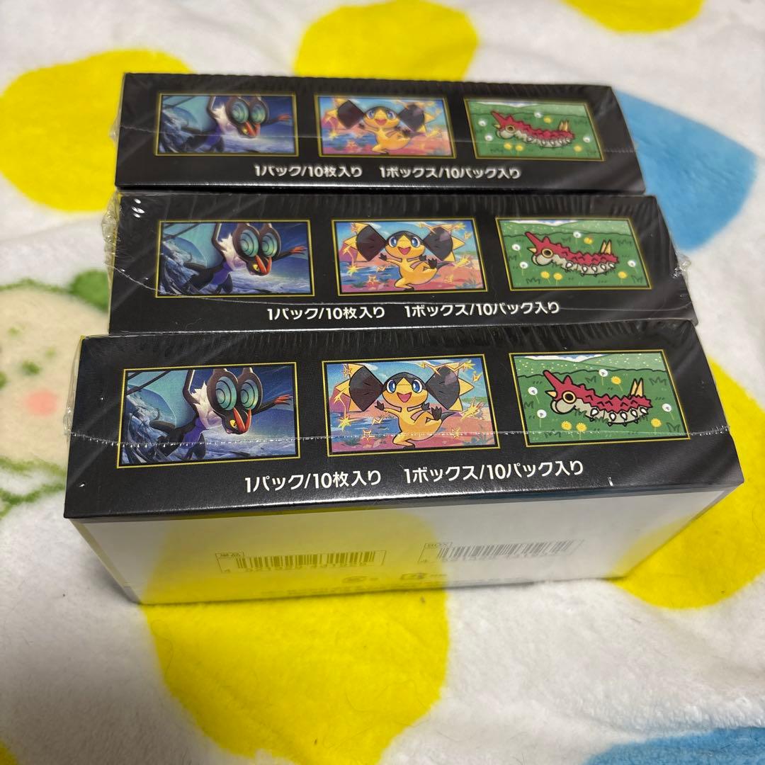 MEGA ドリームEX 3Boxセット　シュリンク付き❶