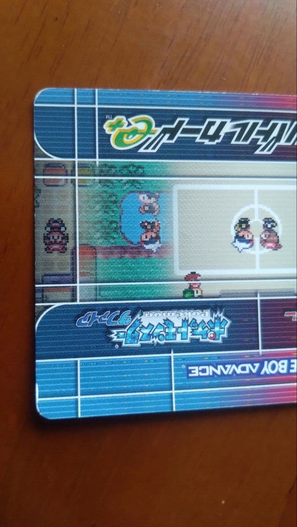 A*O様 もようがえグッズプレゼント ポケモンバトルカードe＋（読み込み