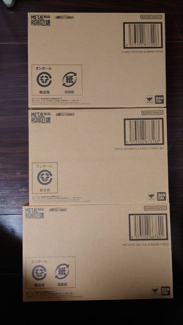 L ROBOT魂 SEED FREEDOMシリーズ　3点セット