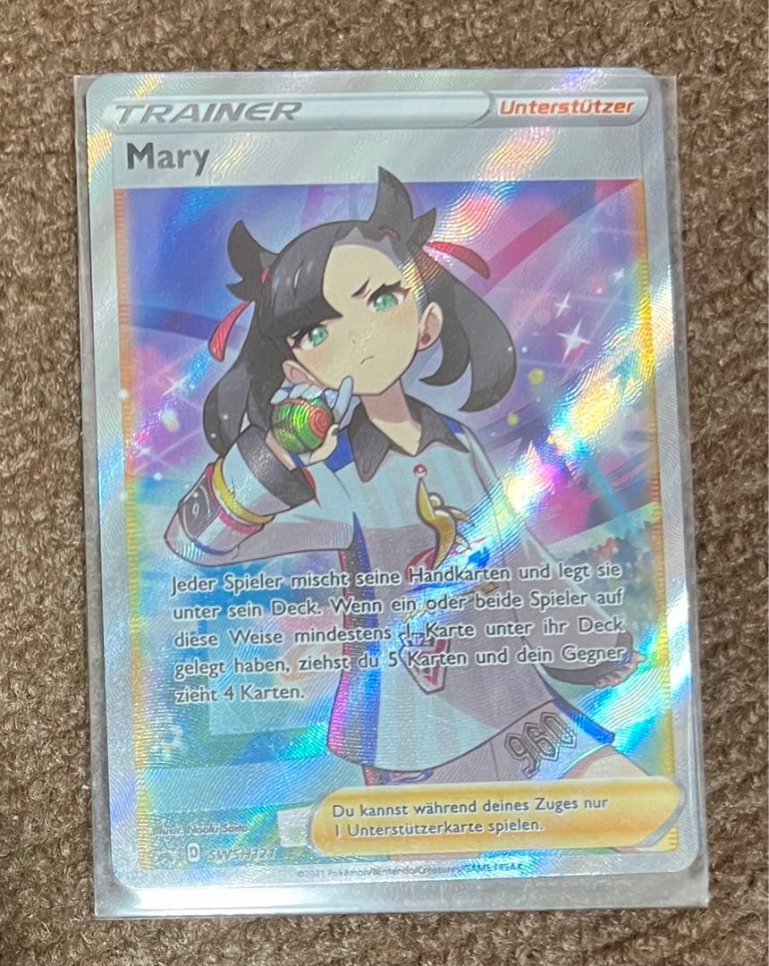 ポケモンカード SR シャイニーマリィSR 198/190ほか　5枚　まとめ売り