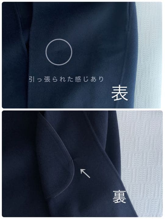 最も安い ドゥーズィエムクラス／ウールアンゴラリバーコート