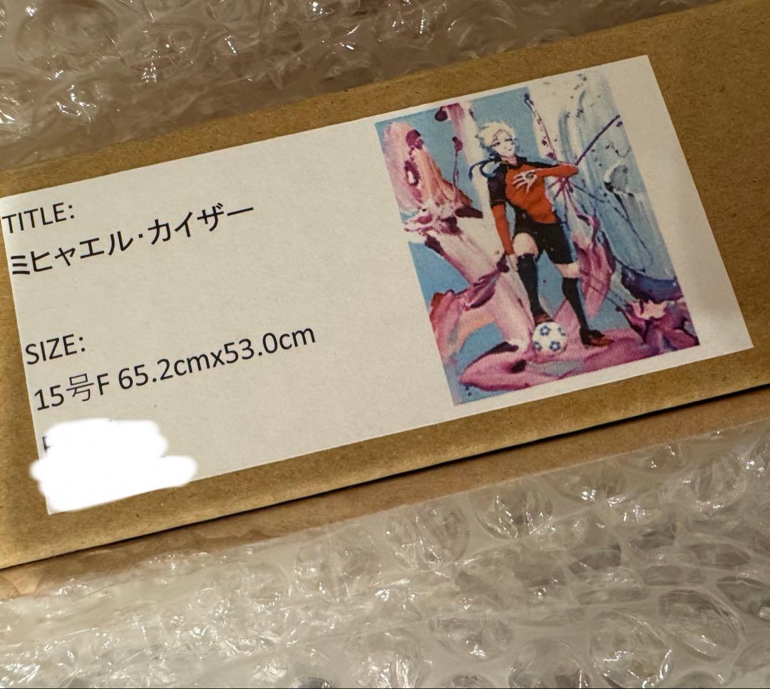 ブルーロック 版画 山下良平 コラボ カイザー 伊勢丹