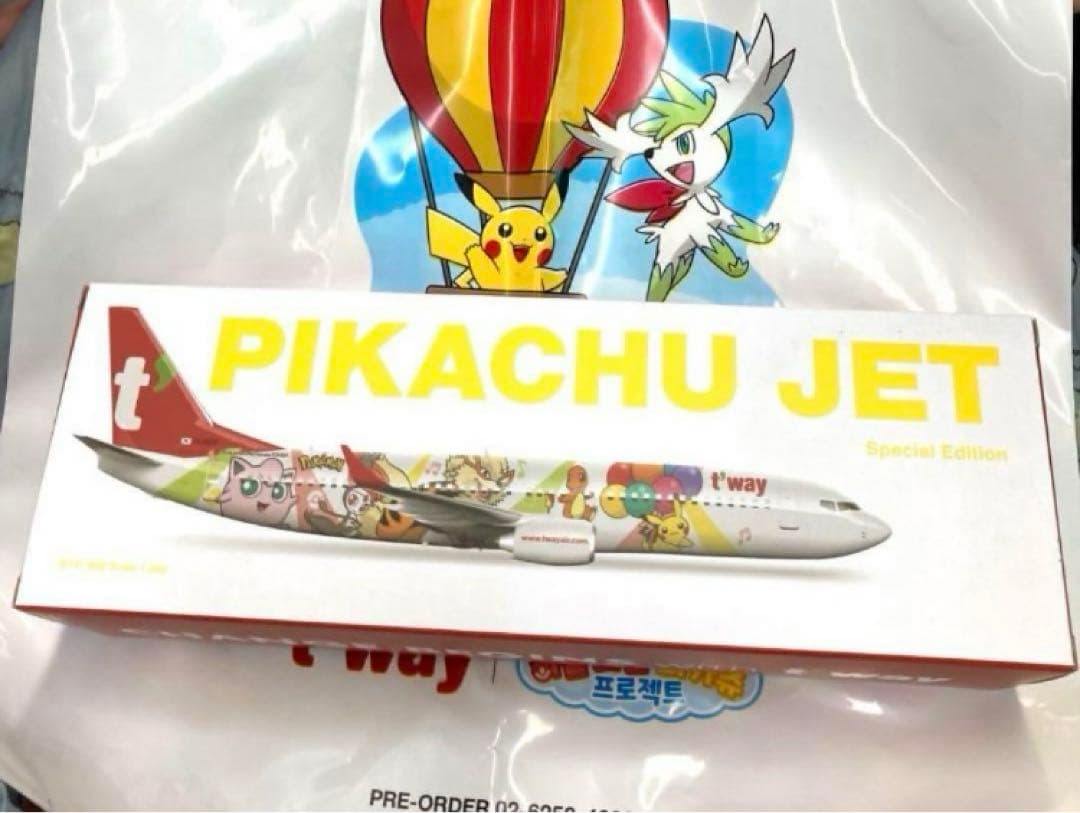 ポケモン ポケットモンスター Tway航空限定