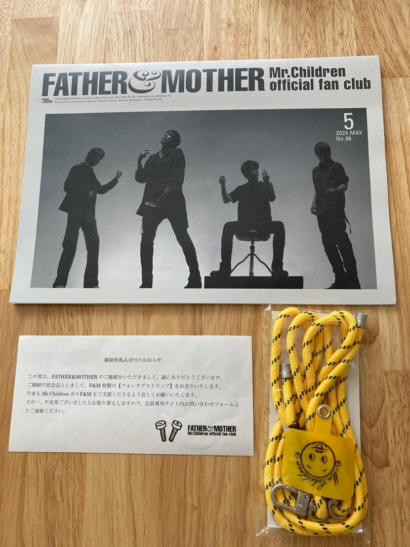 Mr.Children ファンクラブ会報誌&継続特典 フォンタブストラップ