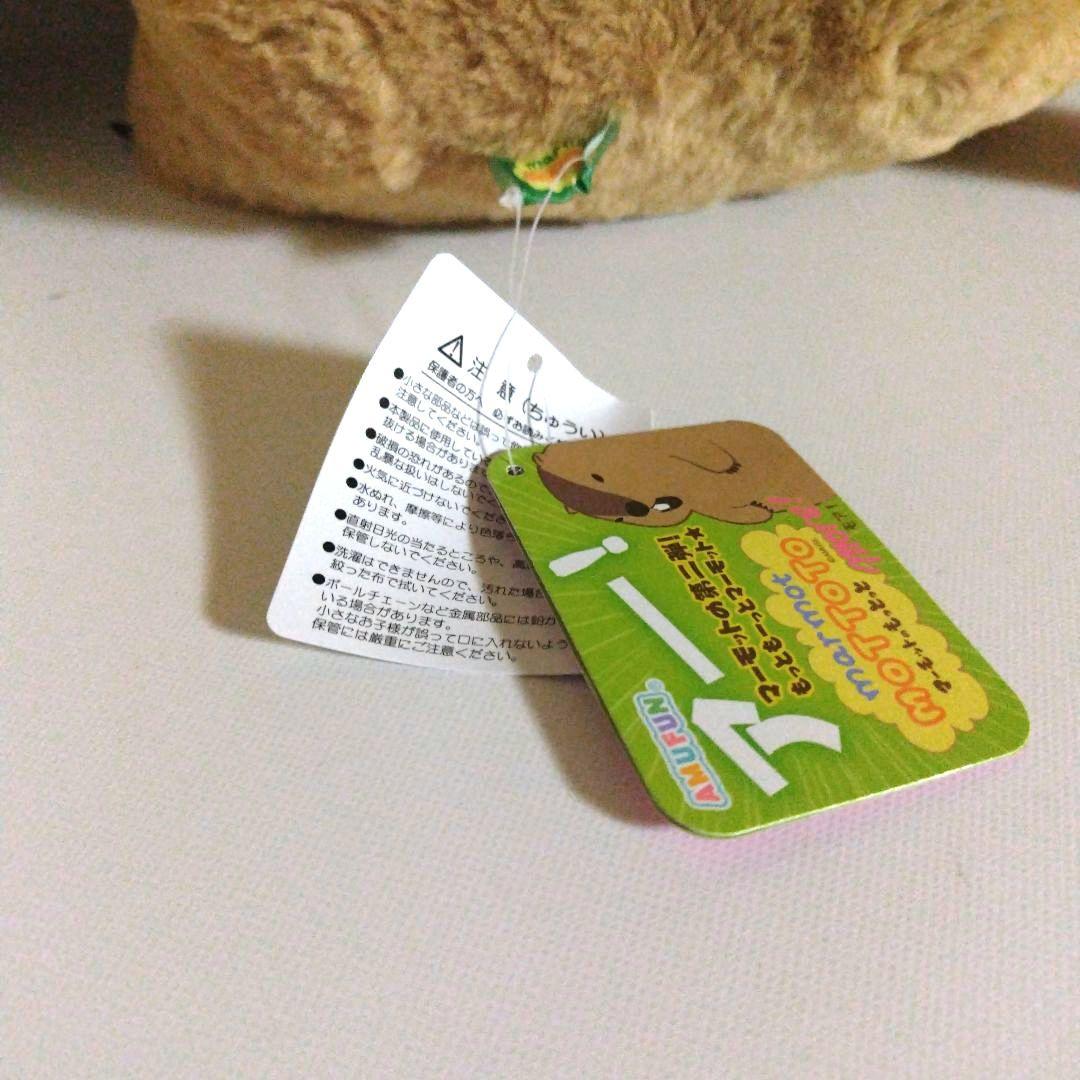 マーモットのもっとっと モア！ ウルトラBIG ぬいぐるみ 全3種 3