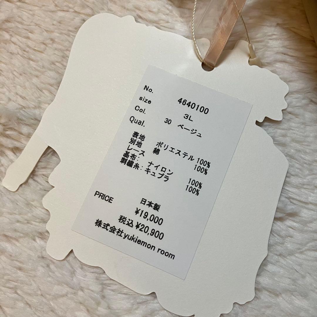 新品未使用】yukiemon ユキエモン ベージュパンツ 3L 大きいサイズ