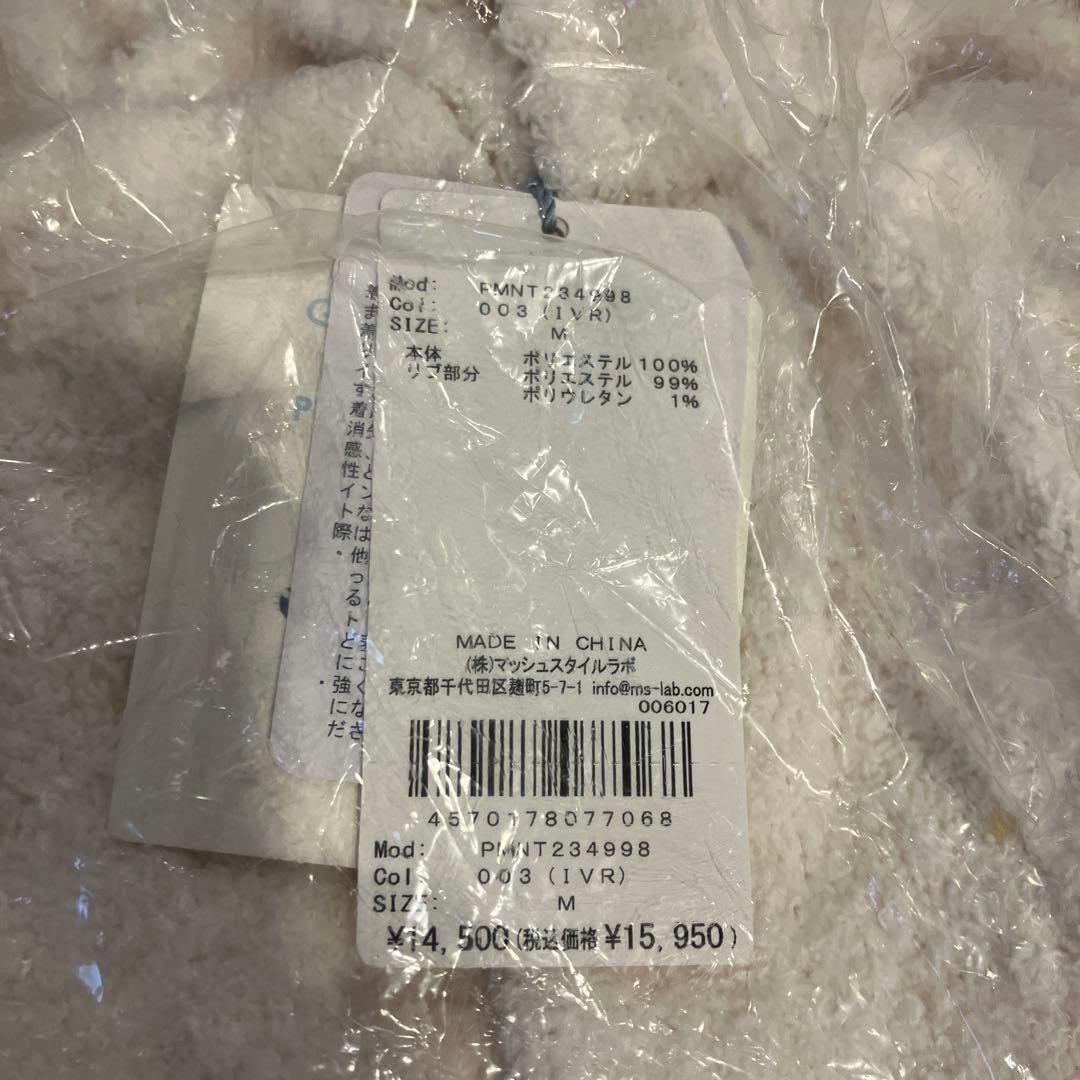 新品未使用gelato pique ポケモン ルームウェア　ピカチュウ