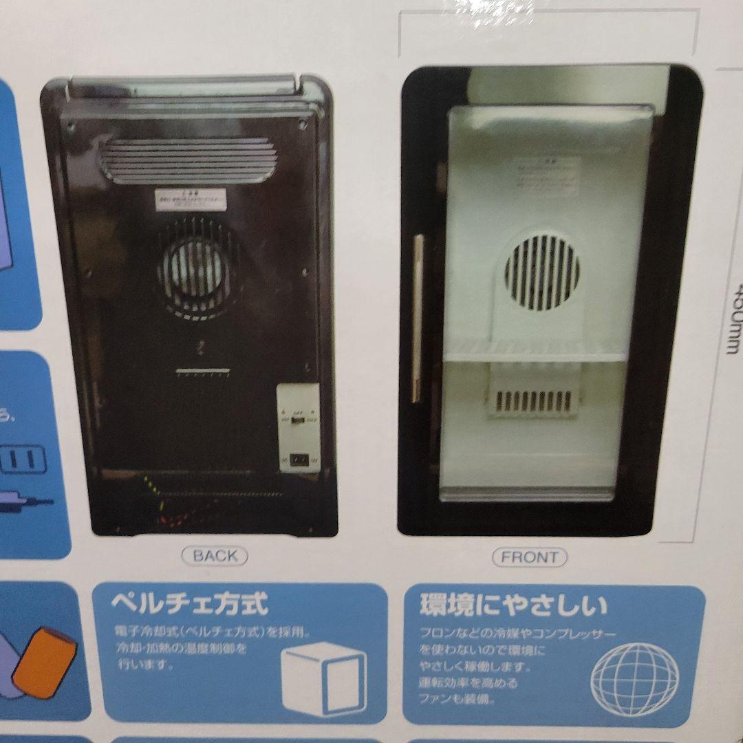 マルチユース冷温庫 MNBX-18T 18L 保冷保温 2WAY 家車OK