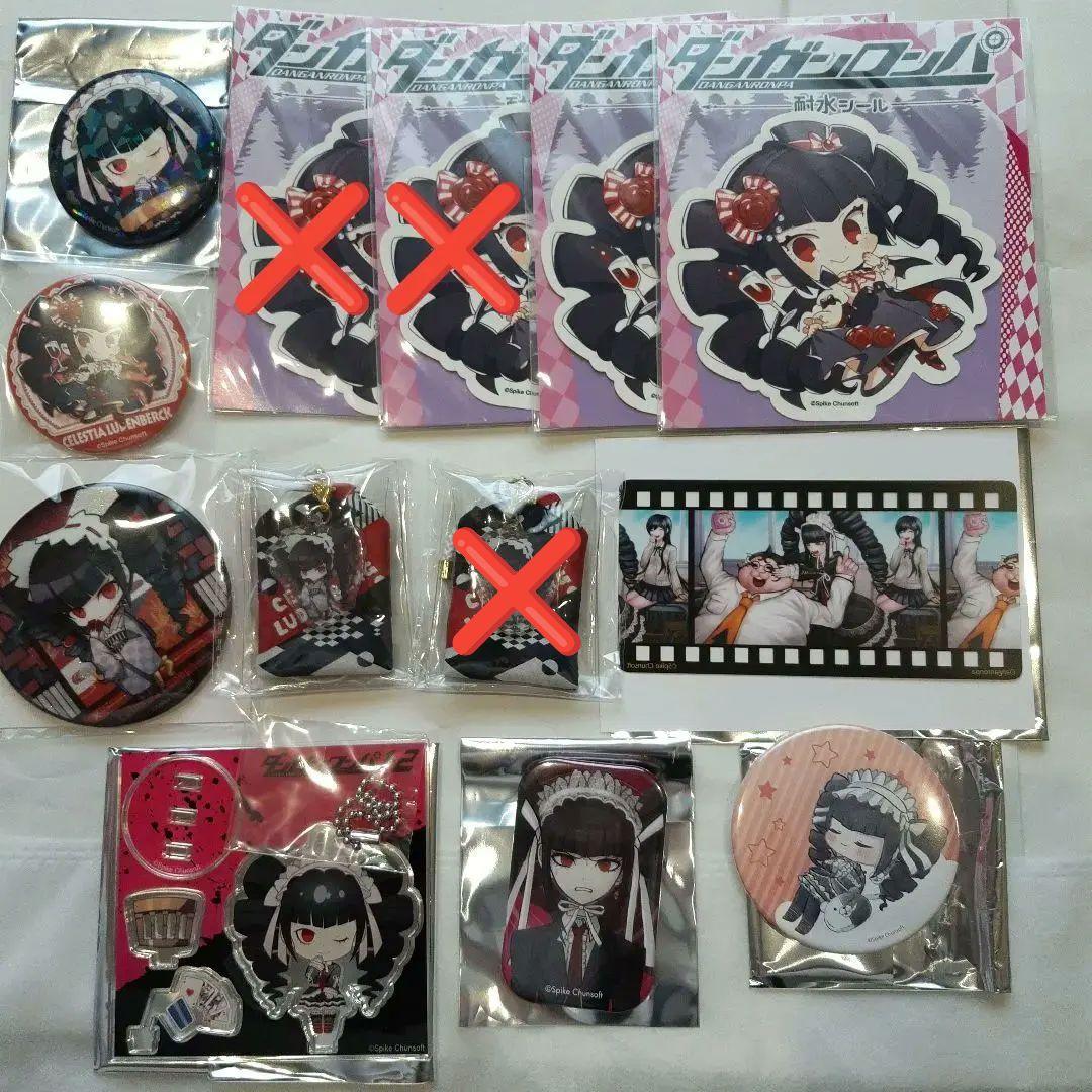 ダンガンロンパ　ダンロン　セレス　10点セット ダンガンロンパ ダンロン セレス 10点セット ダンガンロンパ セレス