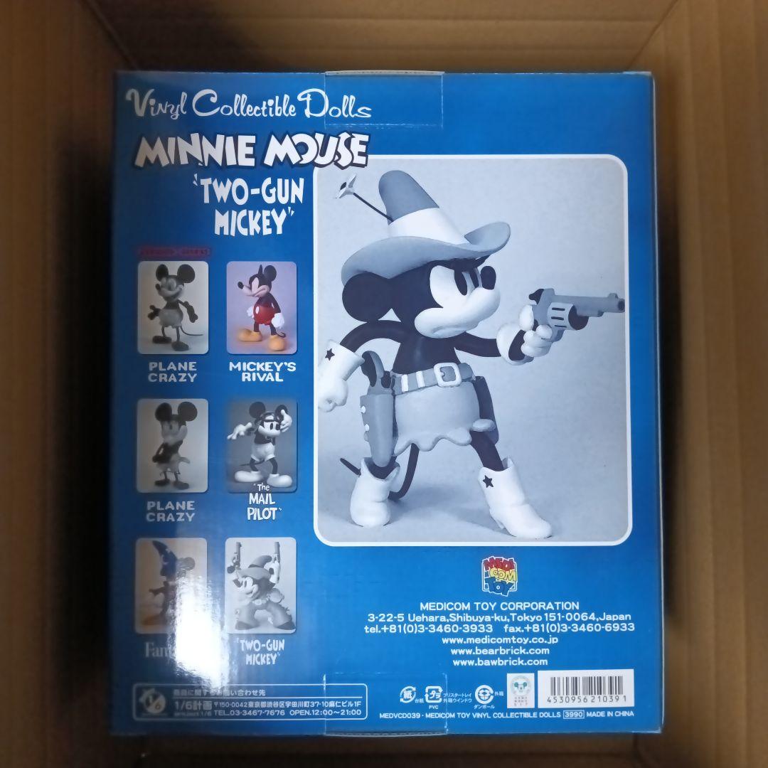 メディコム VCD No.39 ミニーマウス Two-Gun Mickey