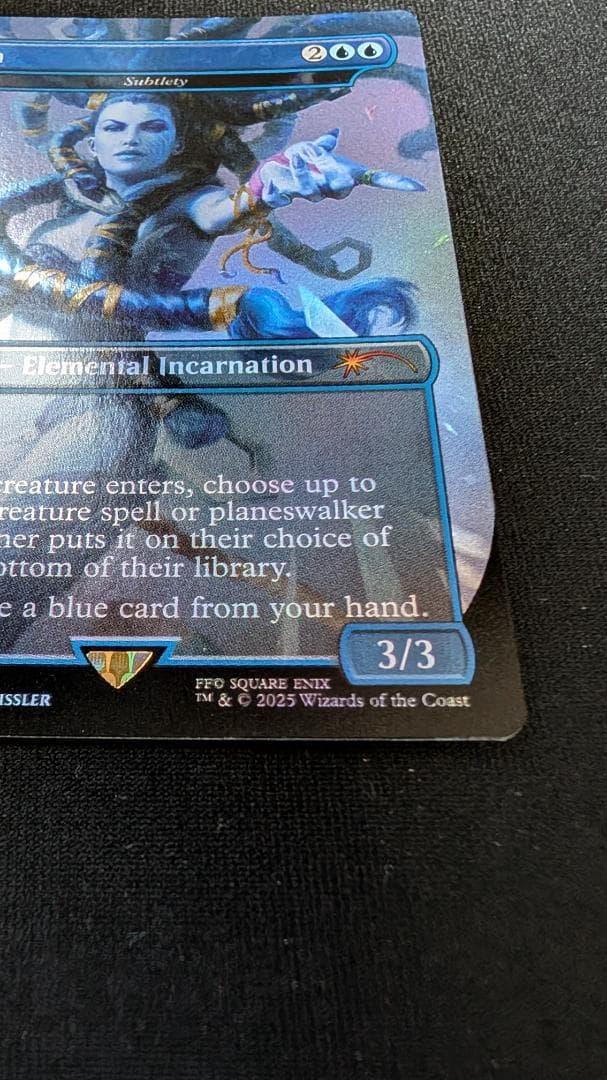 MTG Secret Lair Shiva/シヴァ【Foil】英語版 EN