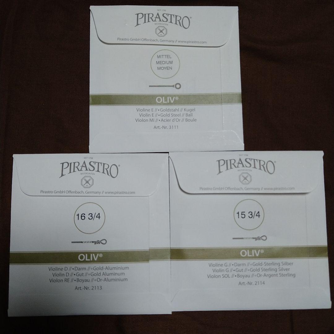 PIRASTRO OLIV バイオリン弦セットE.D.G ボールエンド