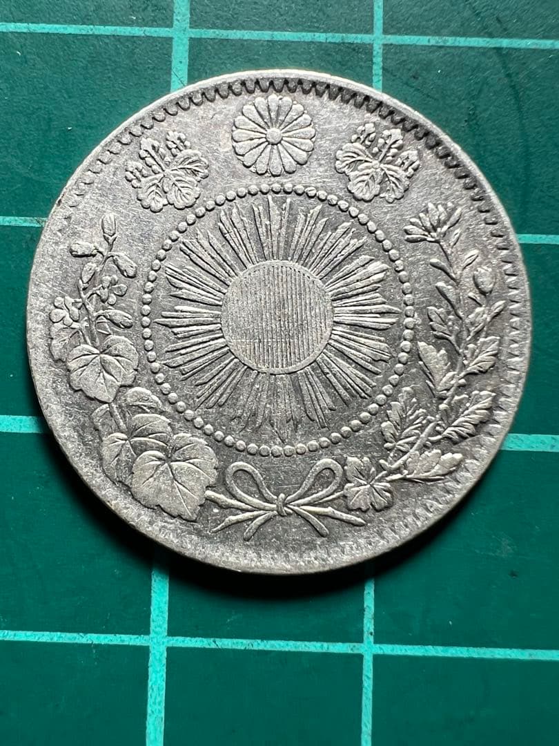 日本銀貨　旭日竜20銭銀貨 明治3年　明瞭ウロコ 薄ニ欠明