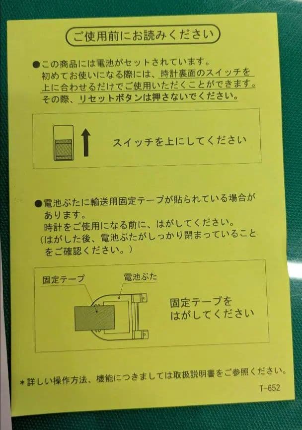 SEIKOクロック 掛時計