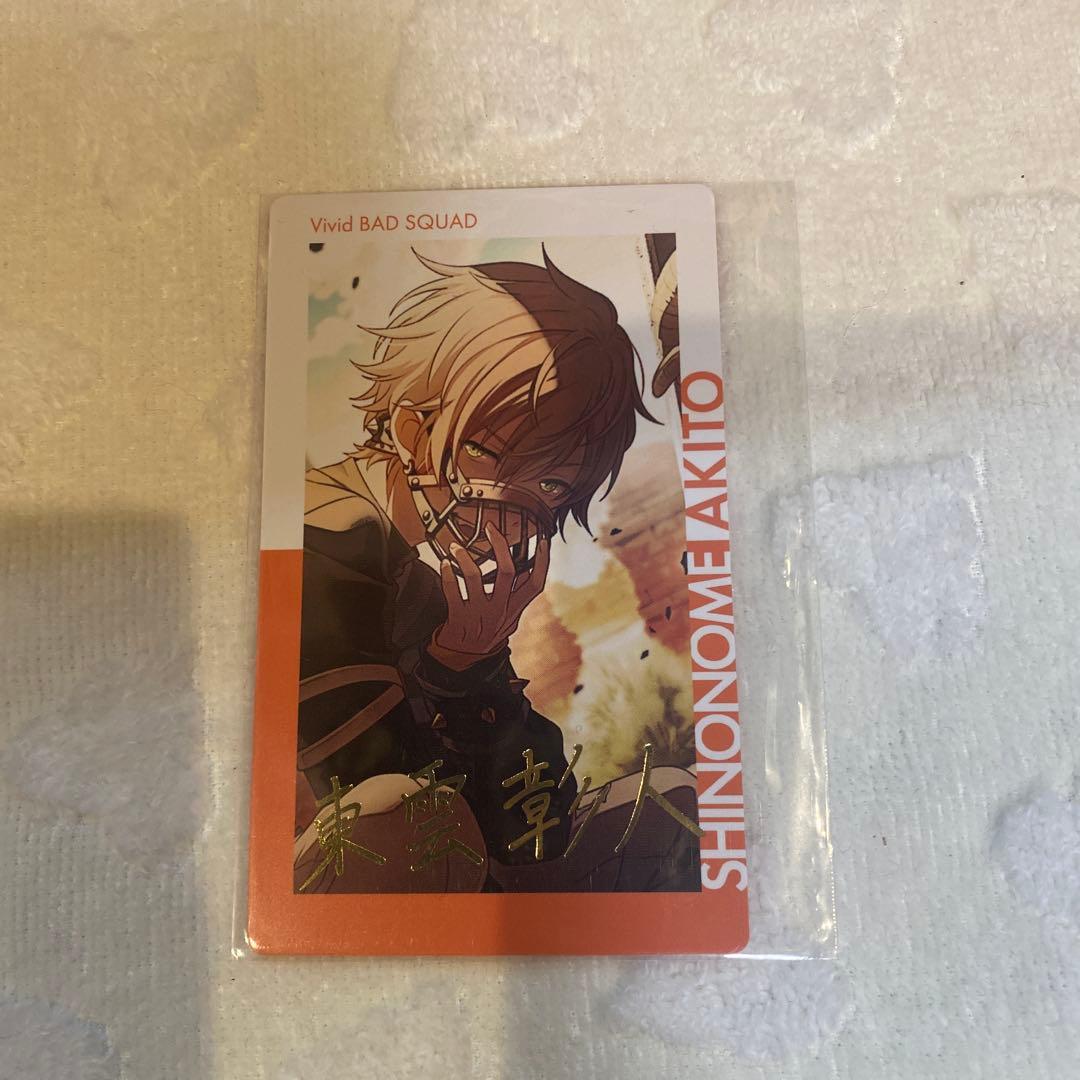 プロセカ 東雲彰人 箔押し エピカ - メルカリ