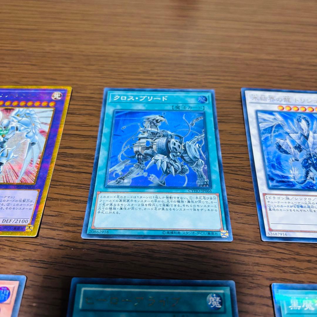 遊戯王OCG トレーディングカードセット まとめ売り - メルカリ