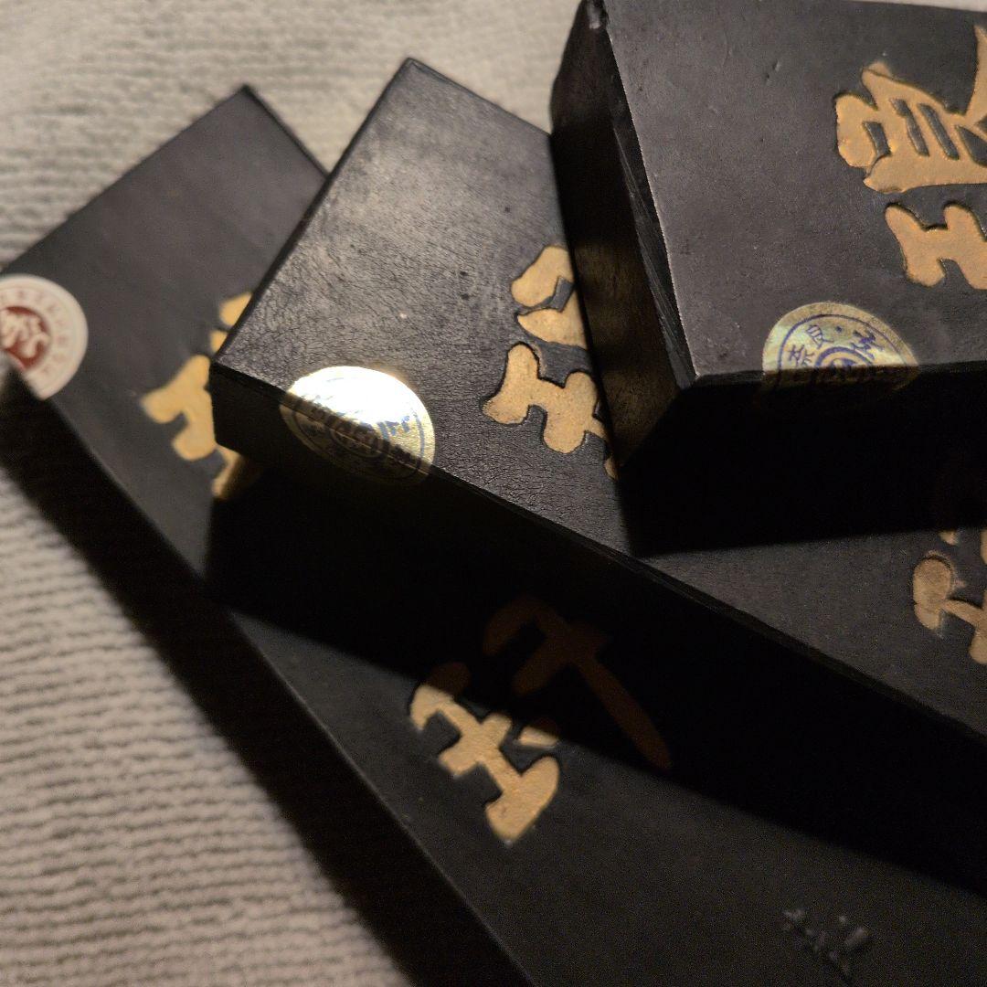 琅カン】表現社 玄林堂製